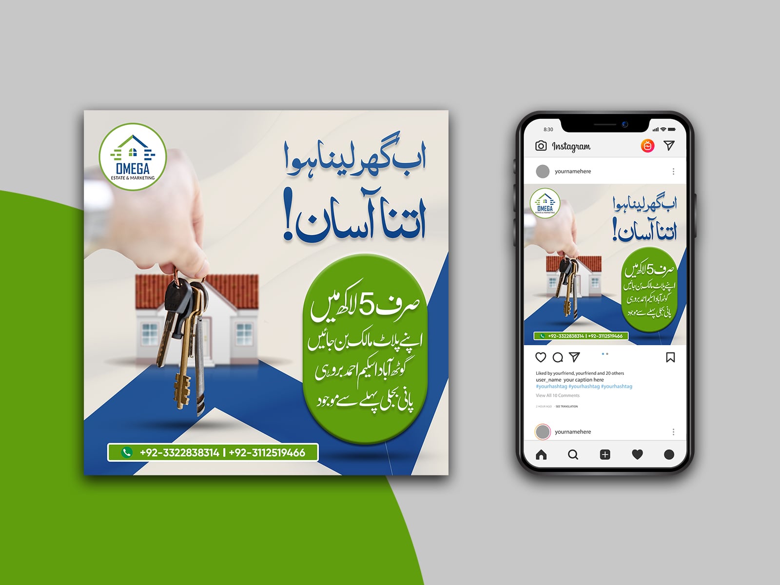 Modern Motion Graphics Design Lahore 2026